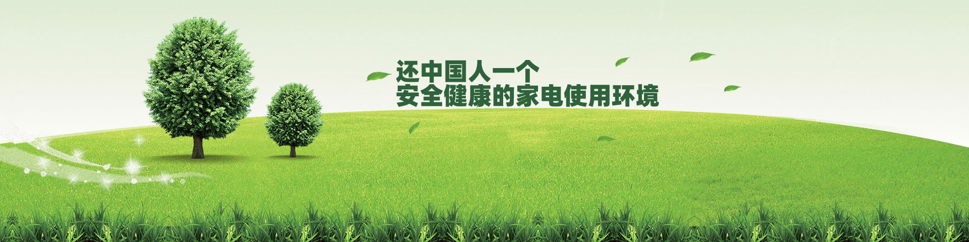 專業(yè)的綠化養(yǎng)護(hù)團(tuán)隊(duì)